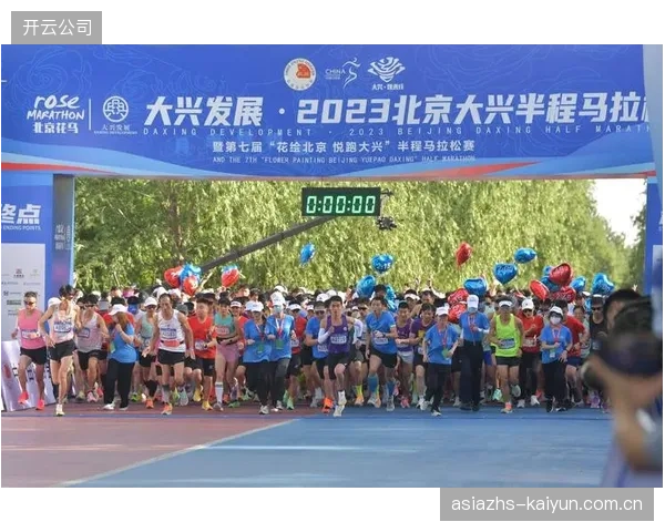 北京马拉松与华为云合作，计划为2026年每位跑者生成个人专属的4K赛事集锦