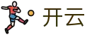 开云官方入口 - 开云品牌入口